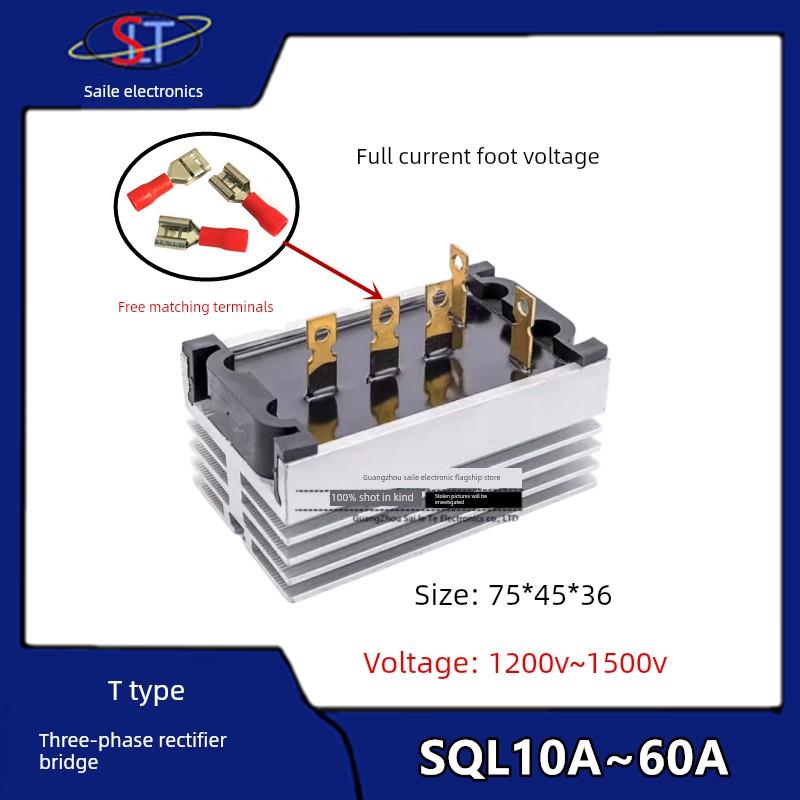 通用柴油发电机配件STC整流器桥组三相配电箱配件SQL10A20A40A60A