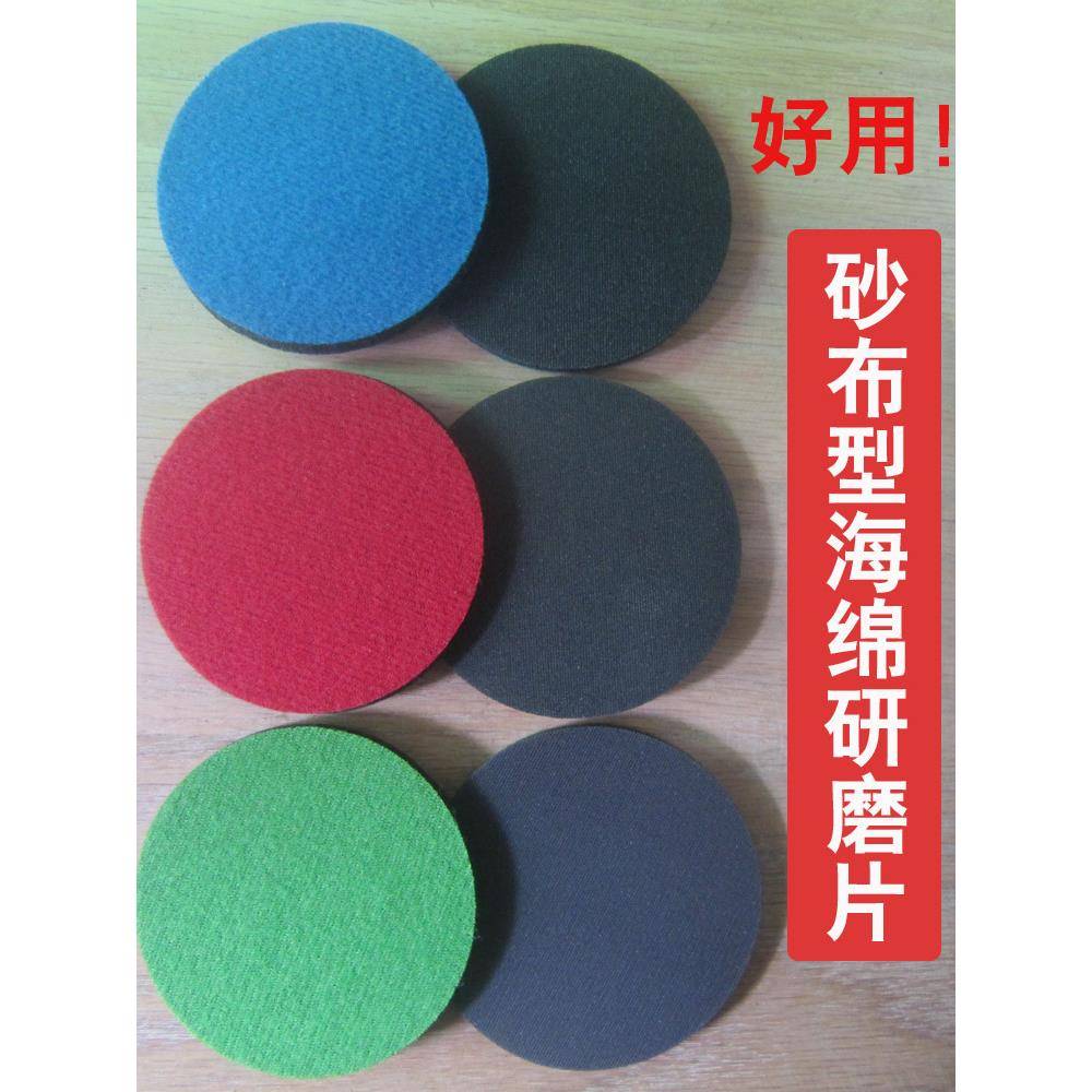 钢化玻璃研磨片门窗画痕修覆网格砂布打磨片抛光片焊点砂纸片