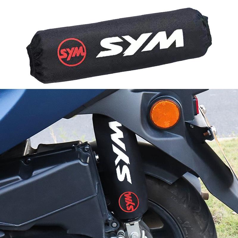 通用摩托车减震器保护套后避震防尘防水防泥套三阳巡弋150/300GT