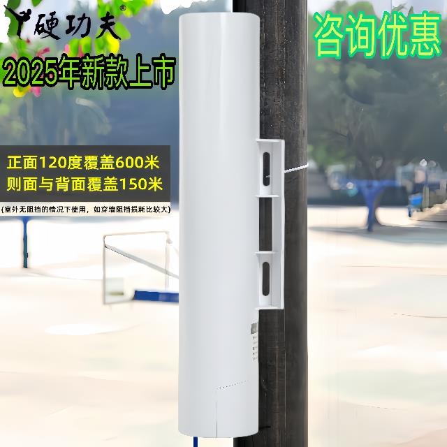 户外双频千兆大功率路由器WIFI覆盖基站户外无线AP无线信号发射器