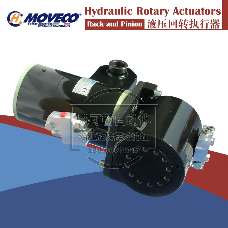 意大利莫维柯MOVECO螺旋摆动缸RP.24/M36P6S2VP液压旋转油缸马达