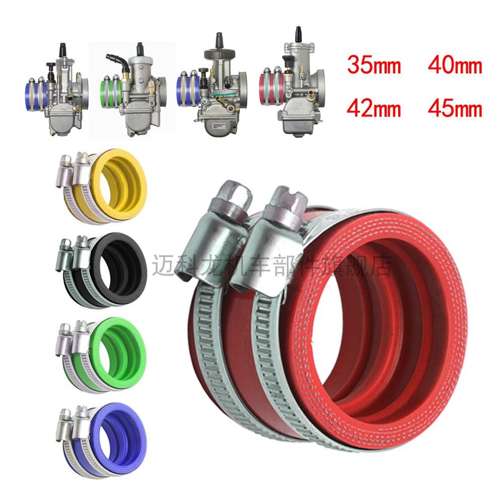 越野摩托车改装PWK TM TMX KTM KR NSR 进气歧管PE化油器接口胶空