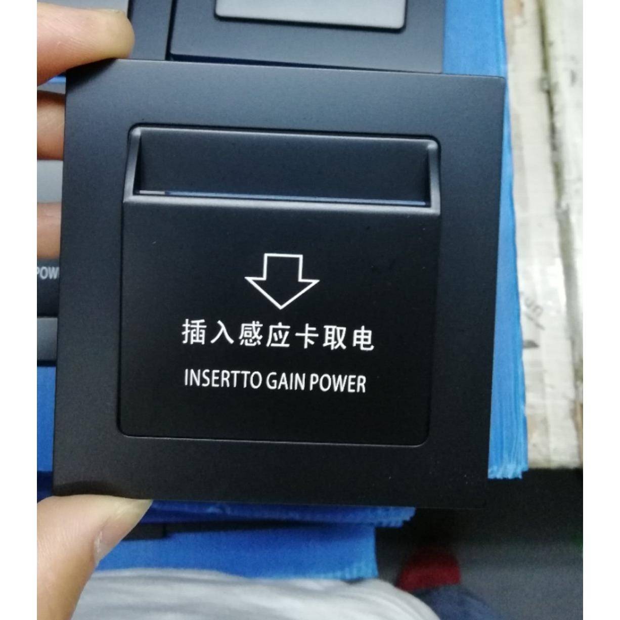 酒店插卡取电开关40A感应卡带延时民宿宾馆房卡专用低频取电开关