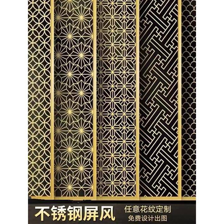 定制不锈钢屏风激光雕花铝板浮雕玄关花格镂空隔断 酒店/餐厅格栅