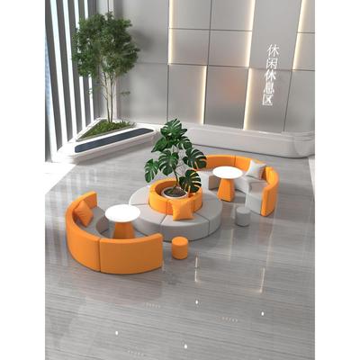 创意办公室休息区培训机构大厅接待休闲弧形异形等候沙发茶几组合