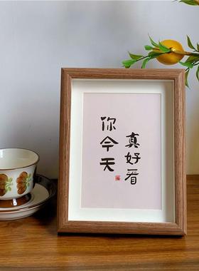 民宿风相框摆台祝福书法文字摆画 画房间卧室小众高级感桌面装饰