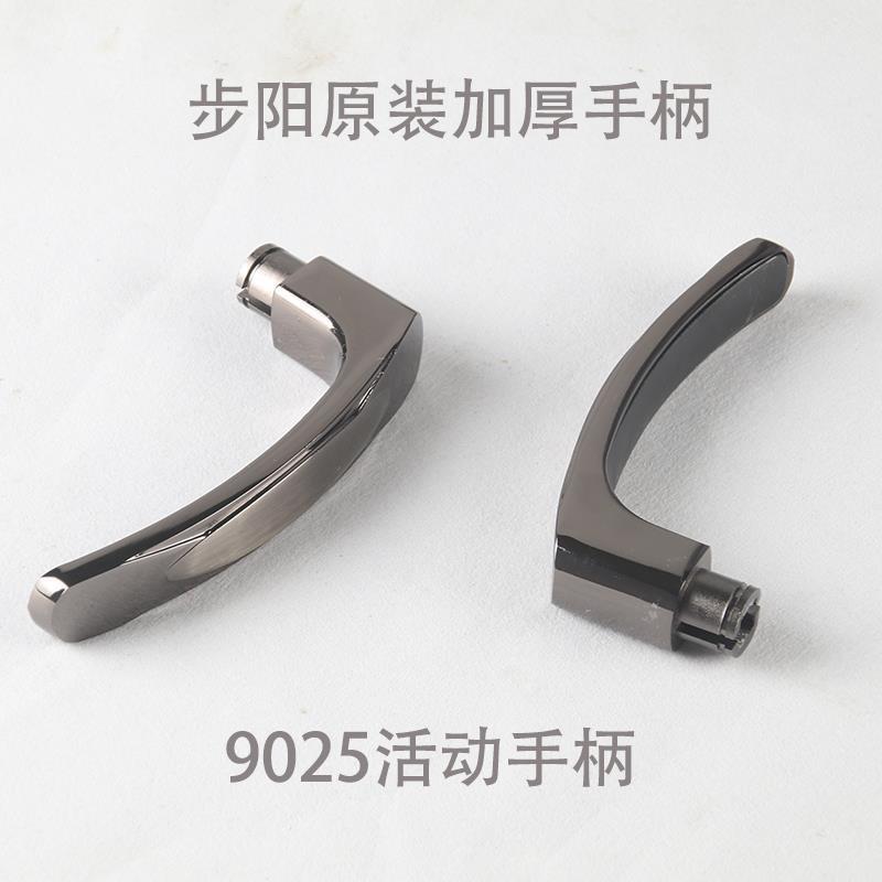 步阳防盗门把手锌合金手柄替换执手结实耐用不断裂忠恒防盗门拉手