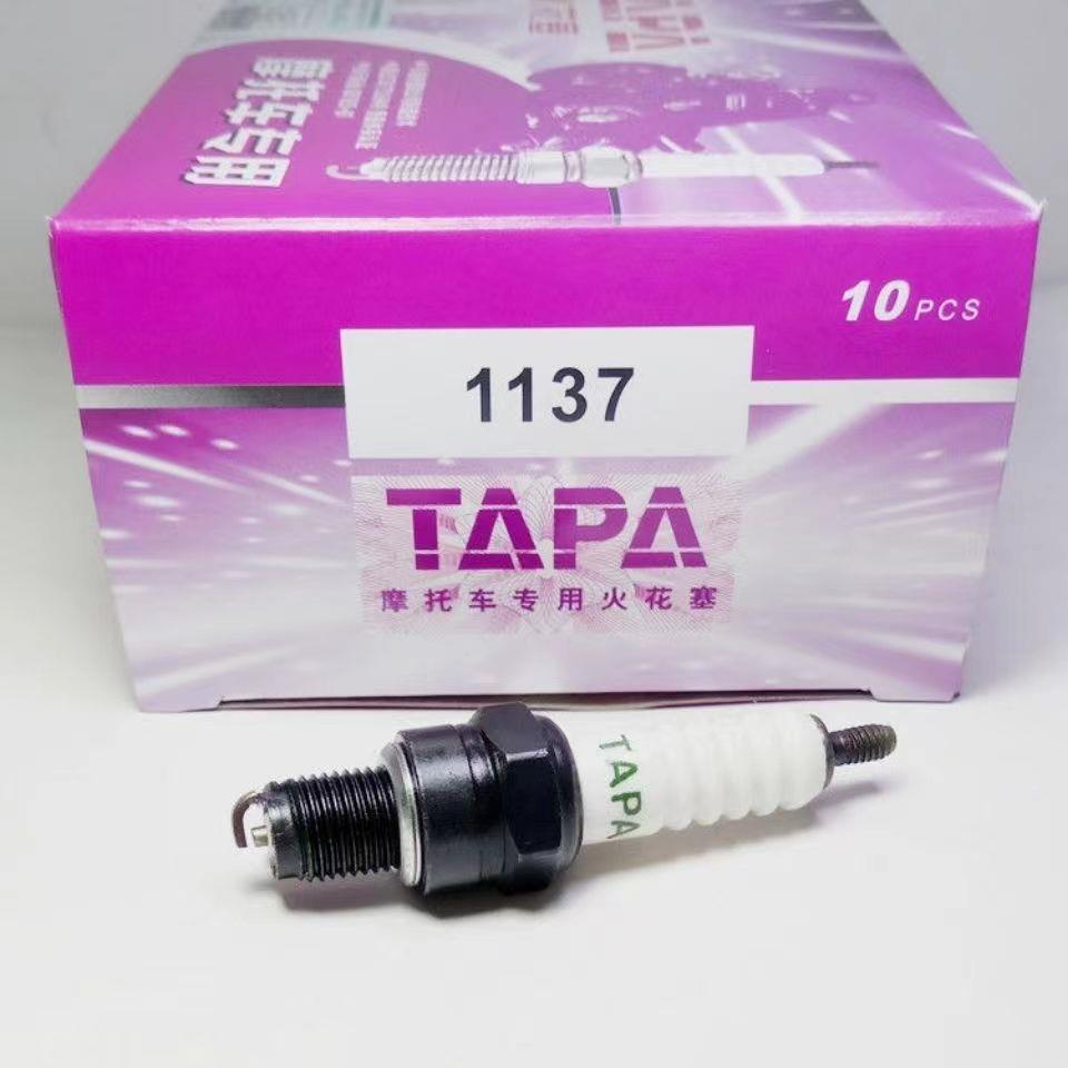 火炬TAPA 1137 T2197 70/110/125/150摩托车火花塞火嘴（黑头）