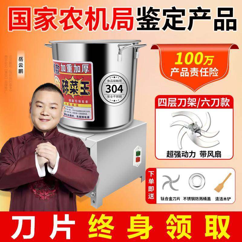 切菜机喂 鸡家用多功能饲料粉碎机养殖用猪草切碎机喂 鸡鸭鹅切菜