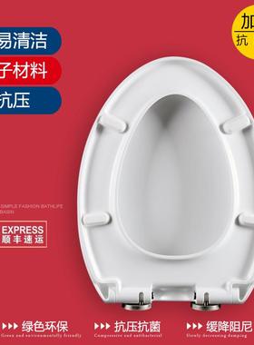 通用马桶盖sunlot LD77210 LD77232 LD77209 LD77281坐便器盖板