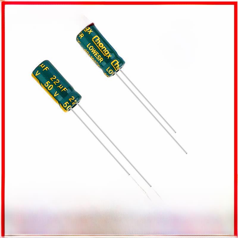 包邮20个 50V22UF高频低阻长寿命耐高温电解电容 体积5X11MM