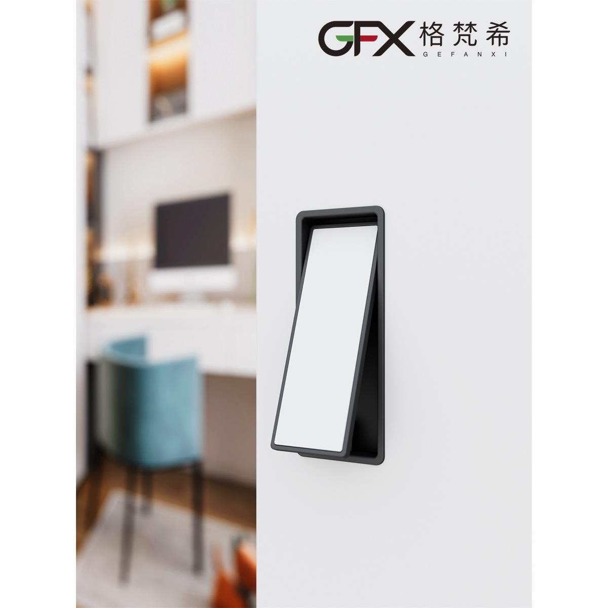 休闲隐藏把手抽屉翻盖现代灰色推拉门开槽隐藏扣手隐形柜门同色手