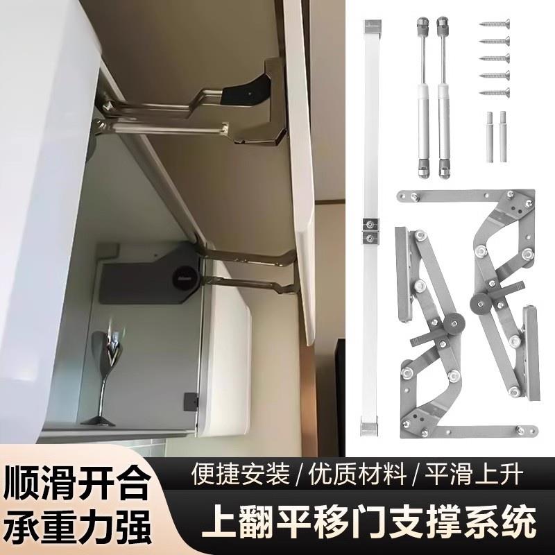 轨道上翻平移门气压支伸缩杆吊整体橱柜液压缓冲平滑上升门支架五