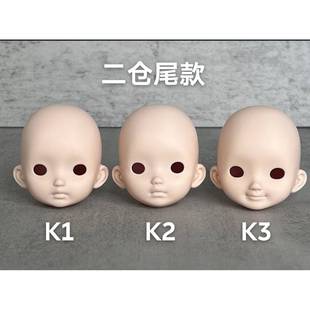 bjd 6分 愚蠢王子 KIKI 二仓尾款