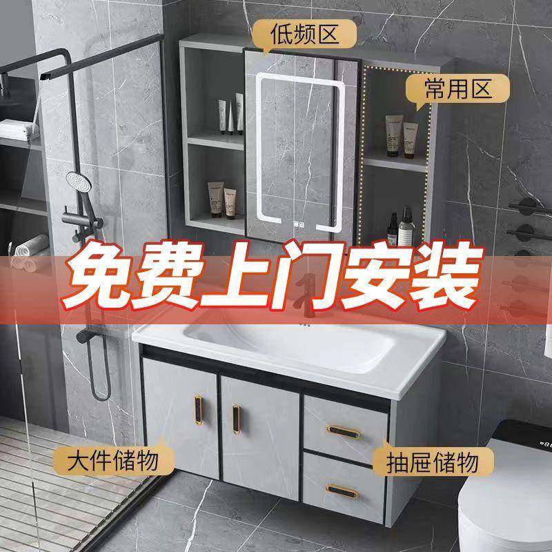 新款太空铝浴室柜组合一体陶瓷卫生间厕所洗手洗脸盆柜洗漱台组合