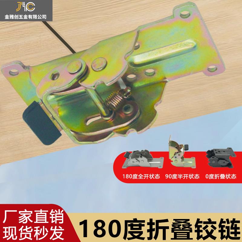 180度90度0度自锁铰链不锈钢焊接茶几餐桌延伸板折页房车改装合页