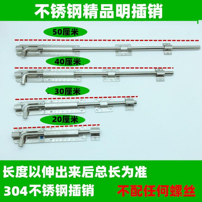 304B精品足10厘芯弯头砂光方插销不锈钢庭院门木门明装地插门拴插