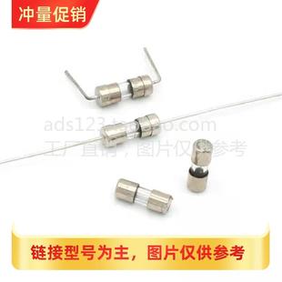 10MM 带引脚玻璃保险管丝3.6 熔断器250V 0.1A 100MA 0.25A XRS