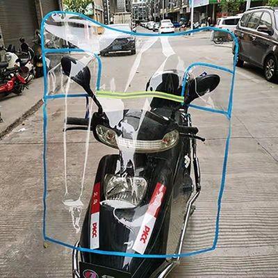 摩托车前挡风板高清PVC电动车挡风胶风挡罩通用加厚加大雨挡雨膜