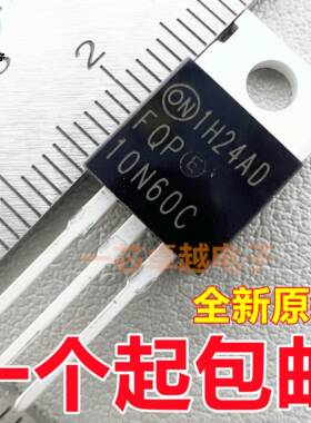 FQP10N60C场效应管8N60C/8N80C/9N50C/9N90C/10N20C/10N65C/TO220