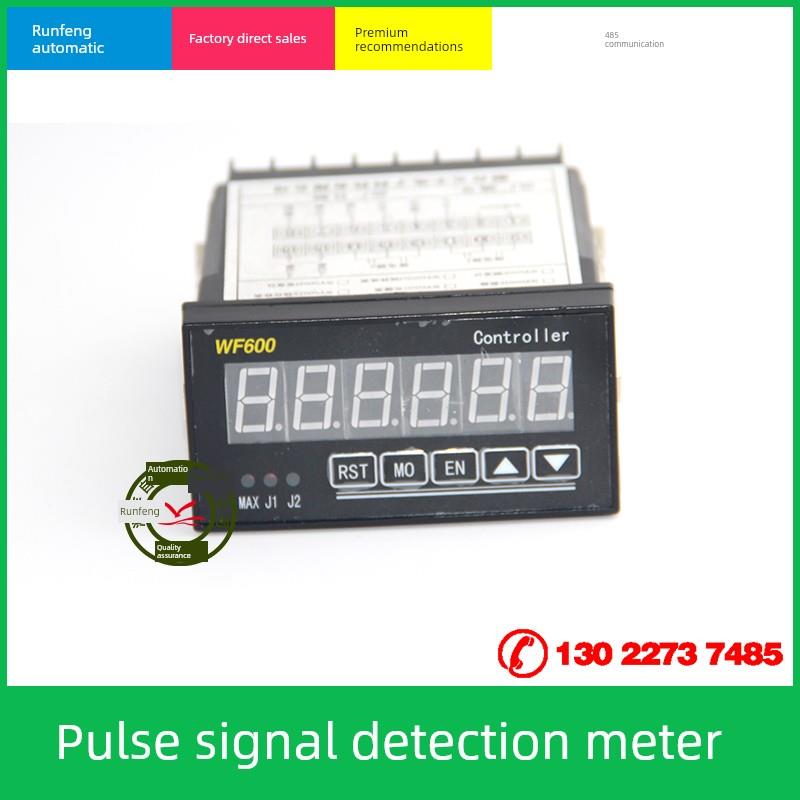 Wf600。Wf160J， Wf160D差分单端脉冲显示表平移角速度计数器