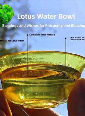 甘露水碗，食品级塑料，可用于食物积累，可作为含水量作为一个母