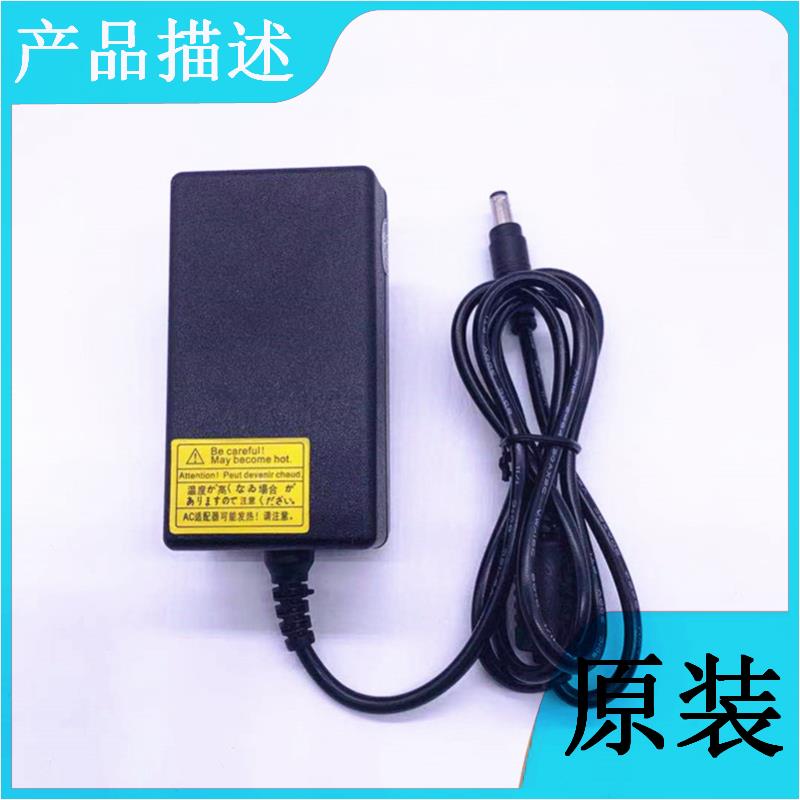 原装奥佳华OG-2608 颈美人按摩披肩电源适配器14V26W充电线变压器