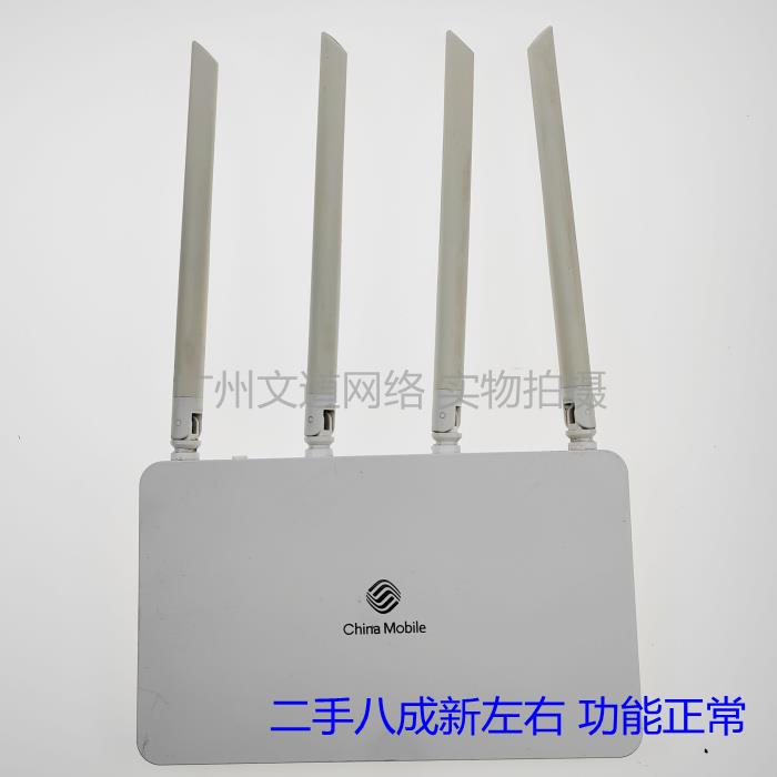二手 移动路由 九联UM002 千兆双频无线路由器