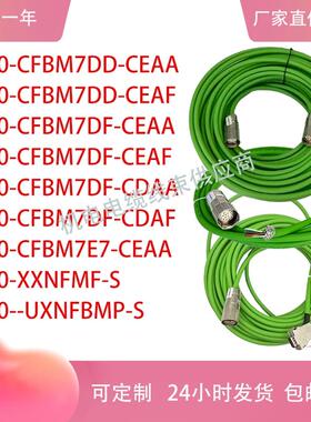 AB罗克韦尔编码器线2090-CFBM7DD/DF-CE/CDAA/AF 2090-XXNFMF-S