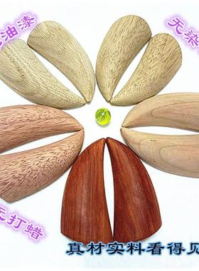 檀木羊角卦圣杯圣卦阴阳卦胜卦阴阳杯红木贡杯茭杯解选择困难用品