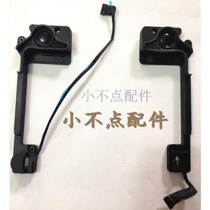 13-15年 Retina 13寸 A1425 A1502 ME864 ME865 左右喇叭扬声器