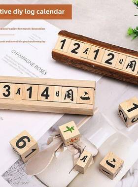 创意木制幼儿园照片桌面周桌面日期板展示装饰