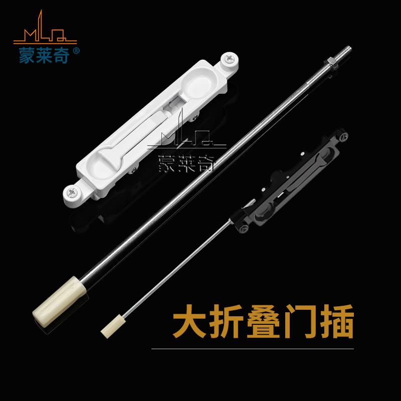 大折叠门插销锁天地插销铝合金推拉玻璃门暗插销上下联动开关锁扣