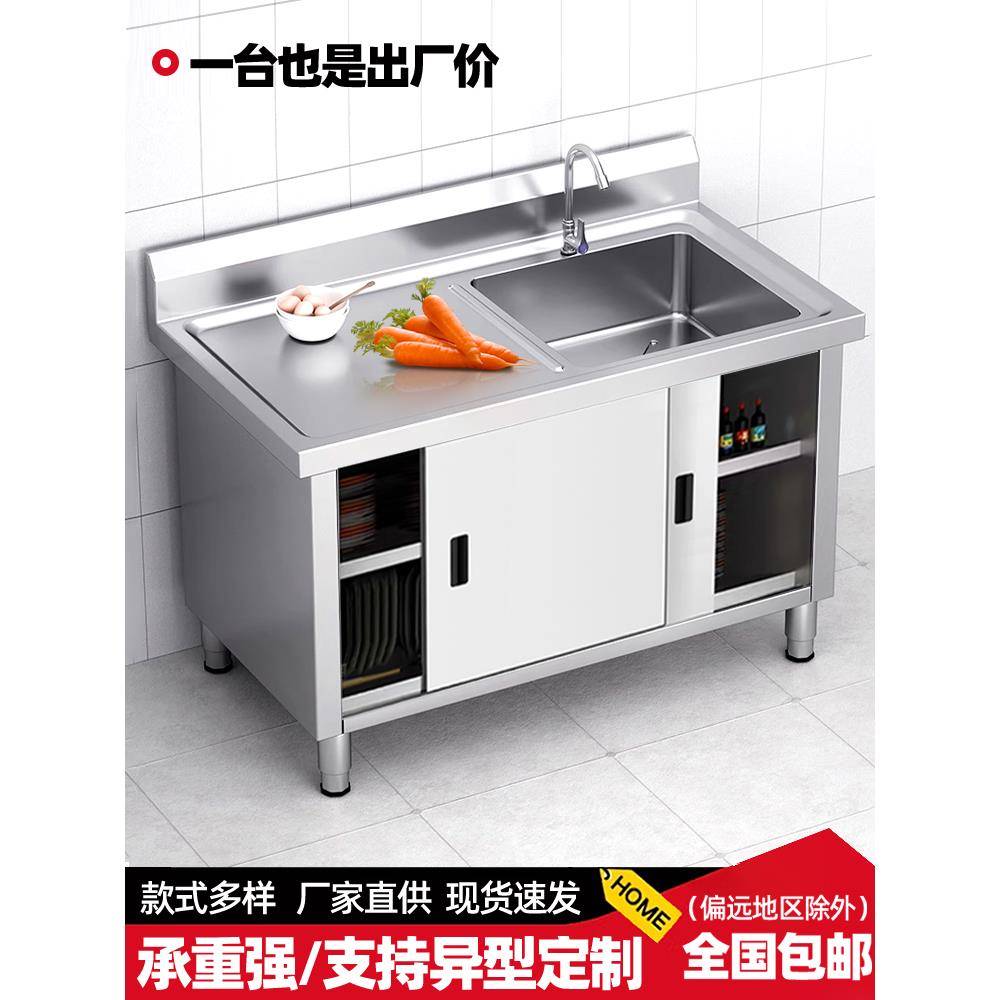 加厚不锈钢水池柜沥拉门操作台双槽商用厨房橱柜洗菜盆一体水槽柜