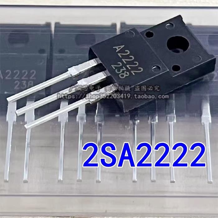 2SA2222 2SC6144 塑封 直插三极管 A2222 C6144 打印机主板对管