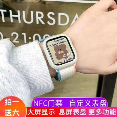 华强新款智能手表S9ultra多功能中学生青少年男女运动手环watch8