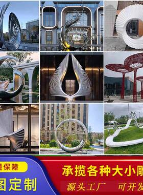 大型不锈钢雕塑定制白钢水景浪花圆环月亮发光景观抽象金属大摆件