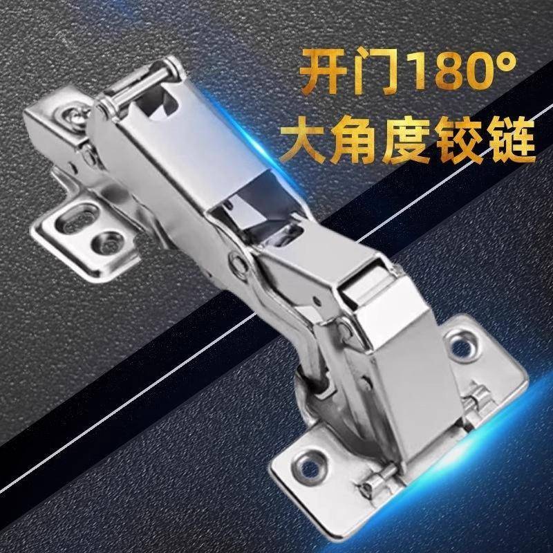 180度铰链缓冲大角度液压阻尼165度平开门合页175转角衣柜门铰链