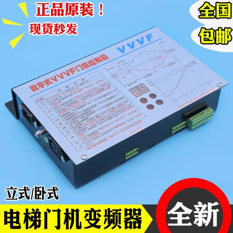 展鹏门机变频器数字式VVVF电梯门机控制器FE-D3000-A-G1-V/S1配件