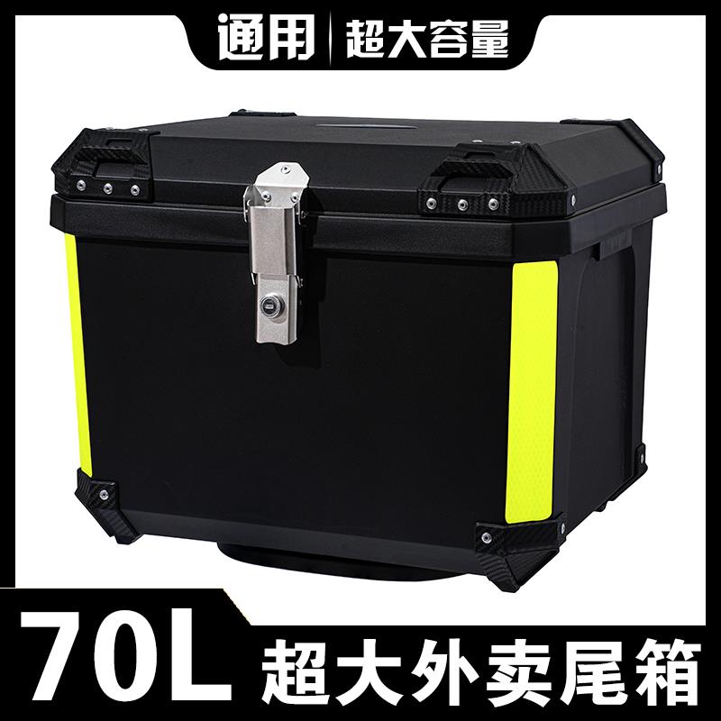 70L超大外送箱送餐箱骑手装备配送箱防水保热保温箱大小号EPP泡沫