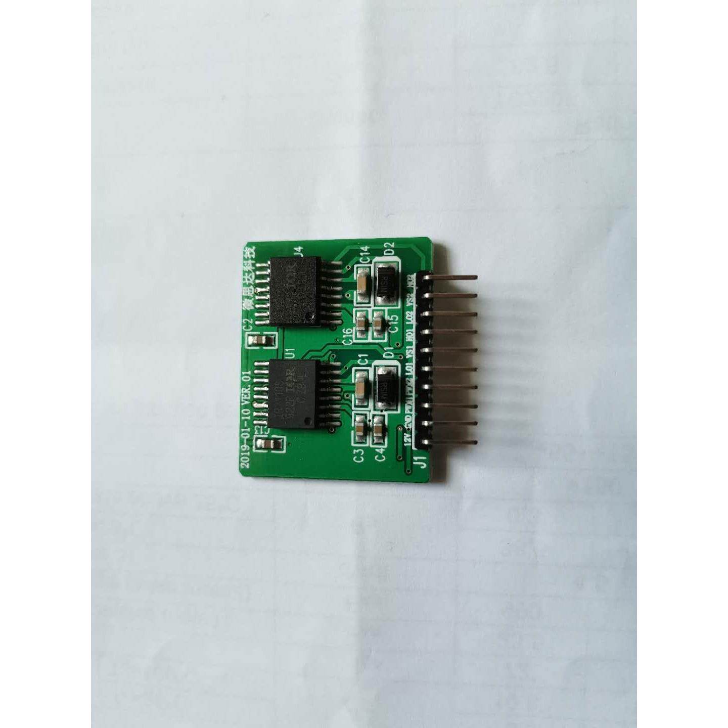 IR2110全半H桥逆变驱动电路板外接PWM驱动讯号2.54mm排针间距12V