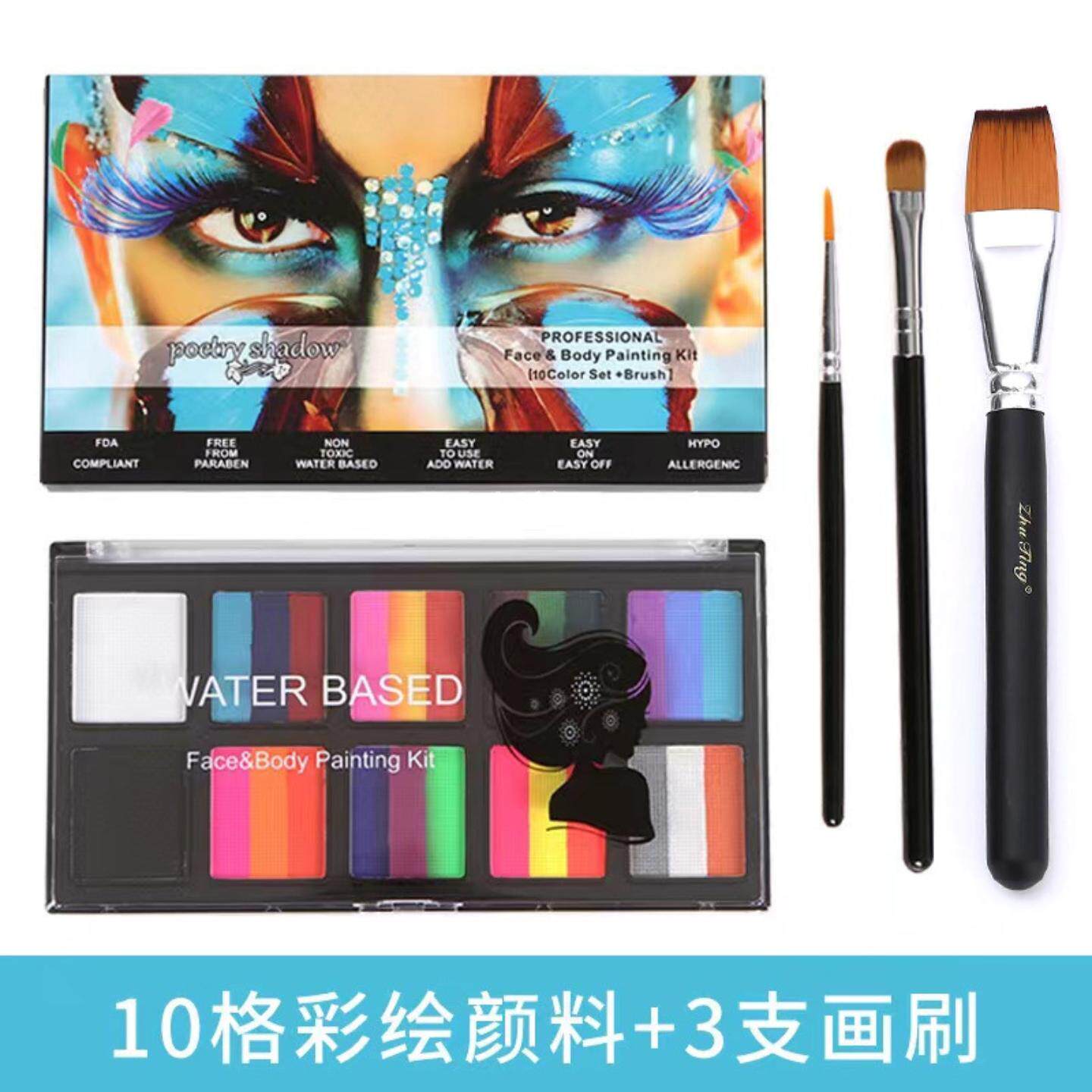 万圣节专用10色水性戏剧油彩脸部