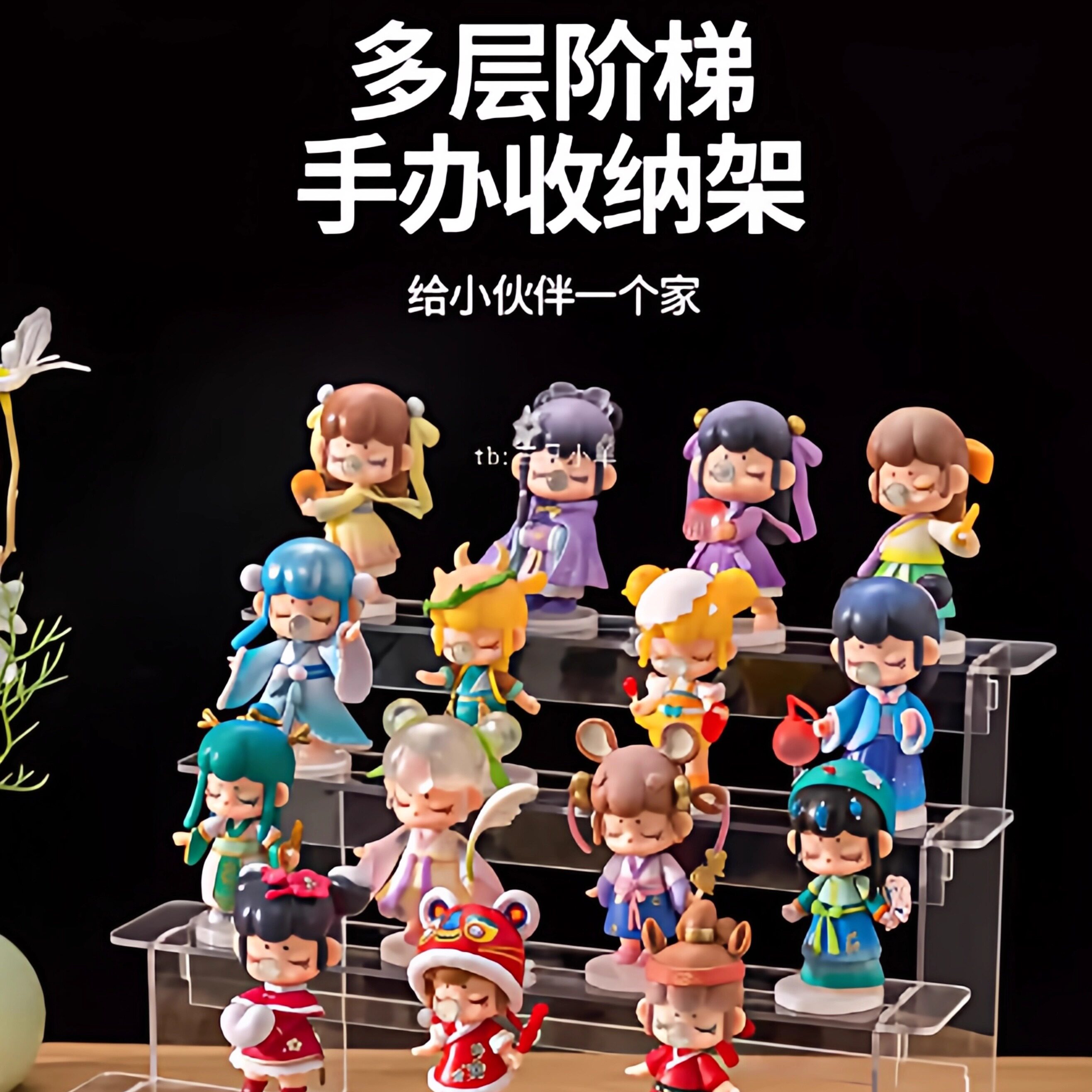 立牌展示架亚克力阶梯式多层收纳