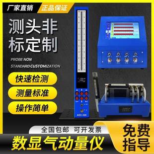 AEC-30数气动F量仪QB-10浮显标气动量仪内径外径测量仪空气过滤器