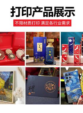 906uYD-90600小型v平板打印圆柱体金水属标牌手机瓶壳亚克力晶标