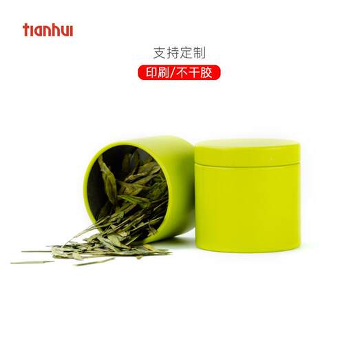 包叶装茶叶47铁罐（罐小罐日式小罐包装罐迷子你圆形马口铁罐茶茶