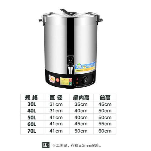 开防干烧特厚不4锈钢电热YT-304KS水桶30发热盘开水器餐馆食堂工