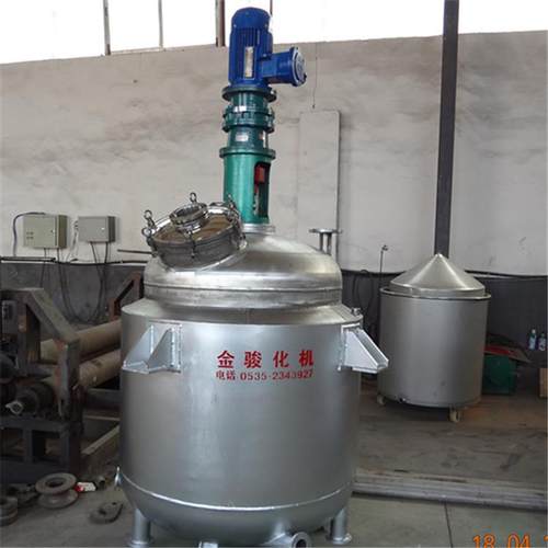 不锈钢反釜热 电加真空反应釜 压敏胶 熔胶内盘300管冷却热反应应