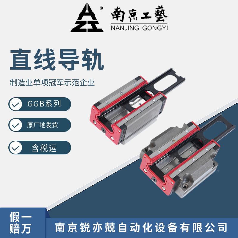 单晶硅截断机直线导G轨滑块 直线导轨GIB45IAAL2P124MZEX120