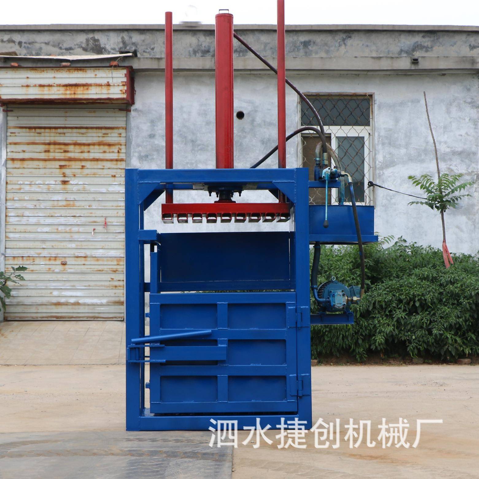 设废纸液打包成型备秸秆塑料家QOE压块机油漆桶压扁机厂定压制